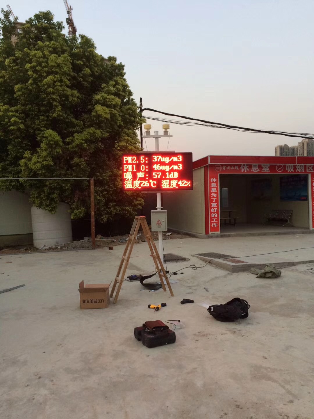 上海扬尘在线检测系统安装